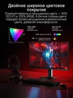 Монитор Redmi | G27Q 2025 Multi-Function (P27QCB-RG) | Flat | 180Hz | 27" Mytech.uz