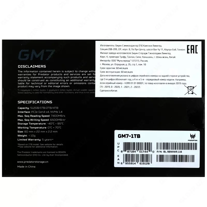  Твердотельный накопитель Acer Predator 1TB SSD M.2 Только в розницу