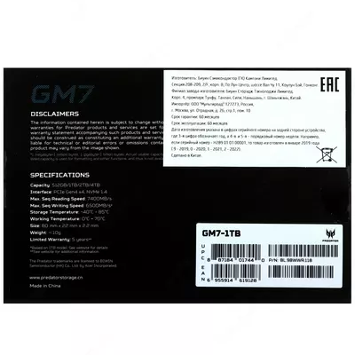  Твердотельный накопитель Acer Predator 1TB SSD M.2 Только в розницу