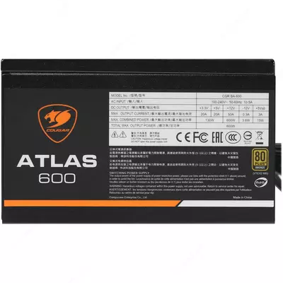 Блок питания COUGAR ATLAS 600