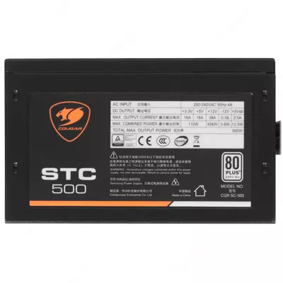 Блок питания COUGAR STC 500W
