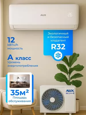 Konditsioner AUX ASW-H18A4/FAR3DI