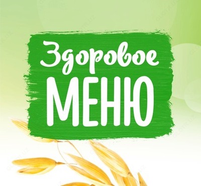 Хлопья Dr. Naturi "Здоровое меню" №2 400гр (к-91)  - 13 365dan so'm dan 10 dona