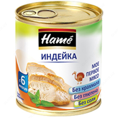 Детское питание пюре мясо индейки Ж 100 г