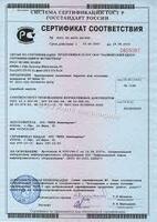 Оформлению сертификата соответствия продукции - от 550 000 сум