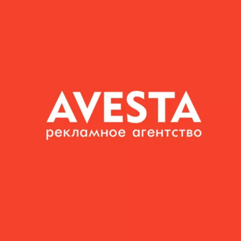 РА "AVESTA"