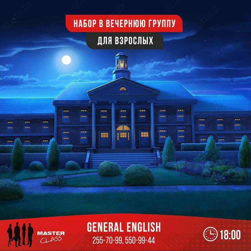 Английский язык с нуля