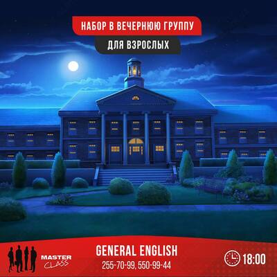 английский язык с нуля