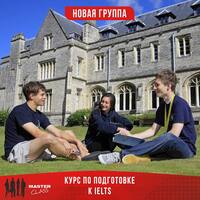 Английский язык с нуля  - от 150 000 сум