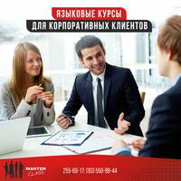 от 150 000 сум Английский язык с нуля