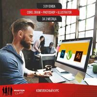 Графический дизайн  - от 250 000 сум