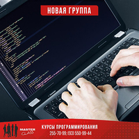 Языки программирования