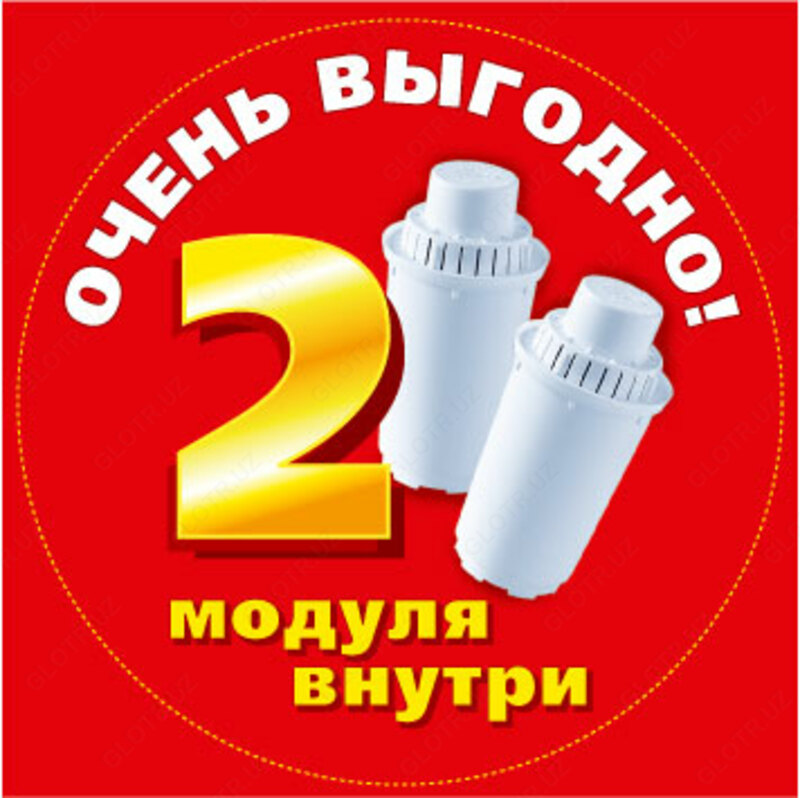 265 000 сум Фильтр Кувшин Аквафор Престиж с ДОПОЛНИТЕЛЬНЫМ МОДУЛЕМ