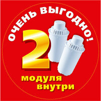 265 000 сум Фильтр Кувшин Аквафор Престиж с ДОПОЛНИТЕЛЬНЫМ МОДУЛЕМ