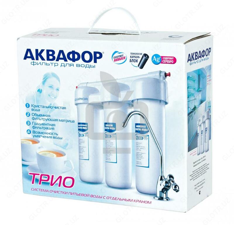 Аквафор Трио Норма - по запросу