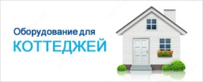 Water Boss (700/900 seriyali) shkaf turi suv yumshatgich - 11 000 000 so'm / dona