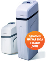 Умягчители NW SOFT "кабинетного типа" - от {0} сум