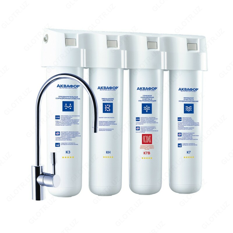 Аквафор Кристалл Эко Н