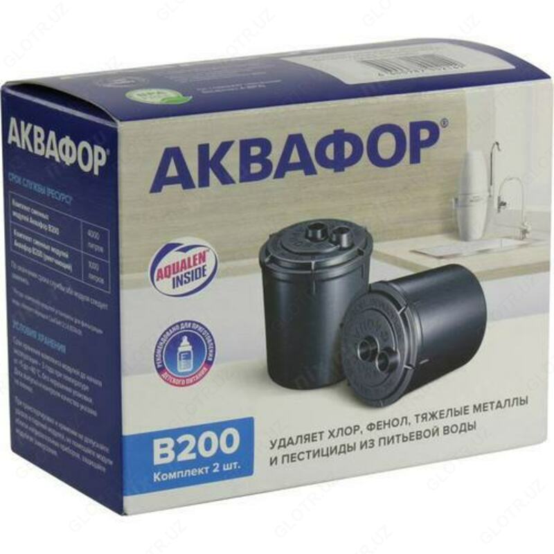 Аквафор В 200