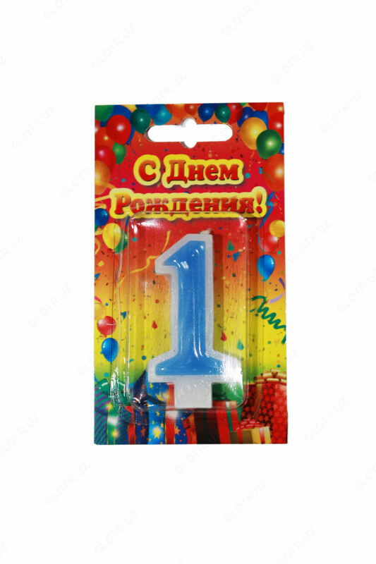 Свеча Цифра - от {0} сум