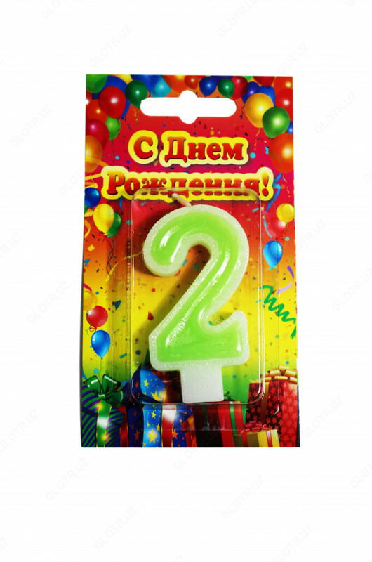 от {0} сум Свеча Цифра