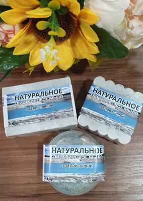 Натуральное глицериновое мыло - 25 000 сум / шт.