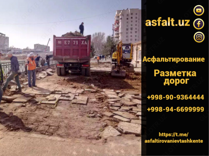 по запросу Разборка асфальтового покрытия с вывозом