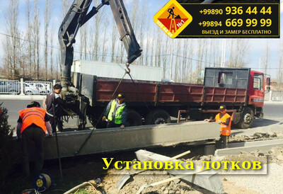 Демонтаж бордюров с вывозом - Цена по запросу