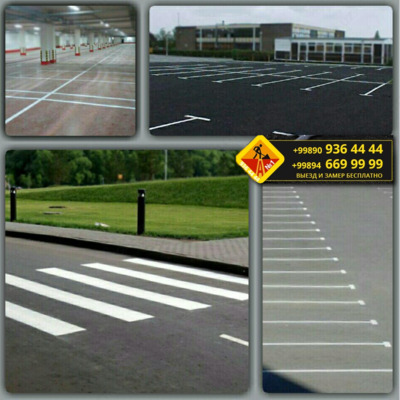 Цена по запросу Нанесение дорожной разметки