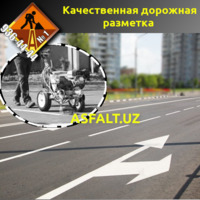 Нанесение дорожной разметки - по запросу