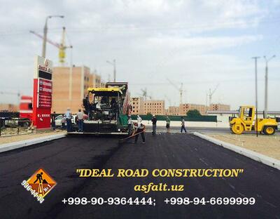 Цена по запросу Асфальтирование дорог