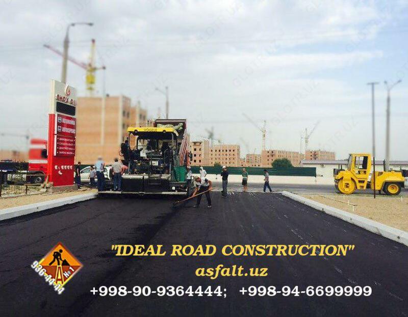 по запросу Асфальтирование дорог