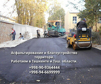 по запросу Asfalt qoplamasini yamoqlash