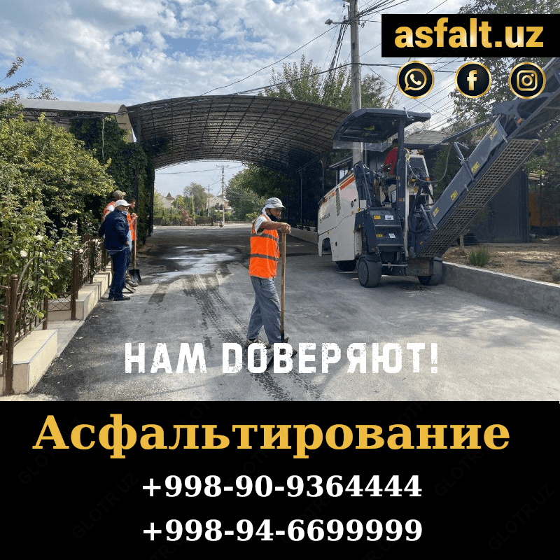 по запросу Асфальтирование дорог для махаллей