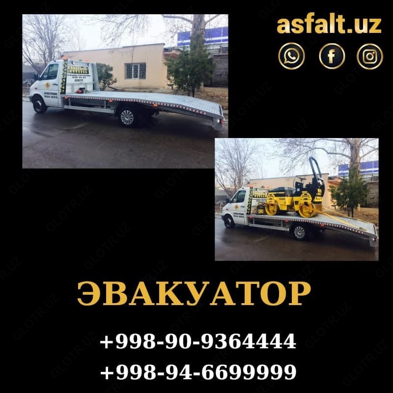 yuk mashinalariga xizmat ko'rsatish - по запросу