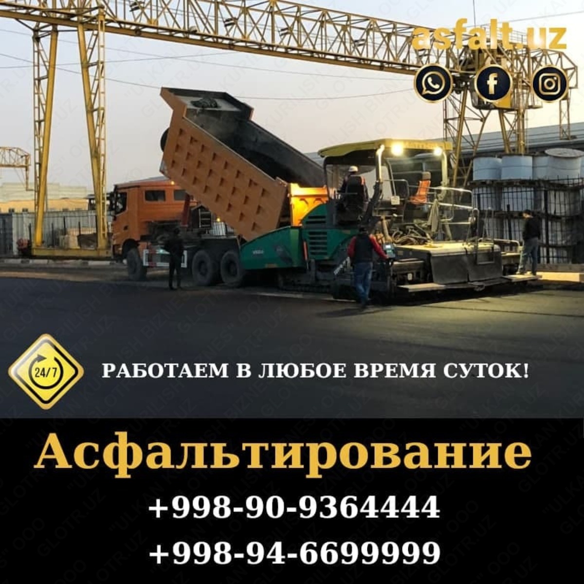 Асфальтобетон крупнозернистый марка 2 Асфальтобетон крупнозернистый марка 2