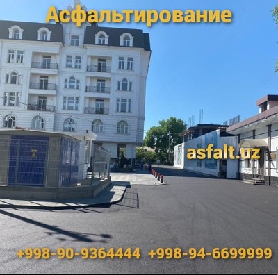 Цена по запросу Асфальтирование дорог (песчаный асфальт)