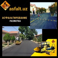 по запросу Услуги по нанесению дорожной разметки