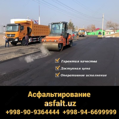 Услуги по нанесению дорожной разметки Только в розницу