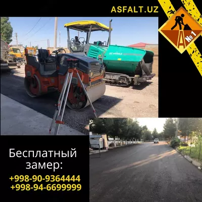 Цена по запросу Асфальтирование дорог в Ташкенте (крупнозернистый асфальт)