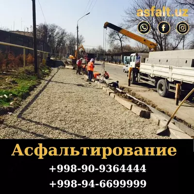 • Асфальтирование тротуаров . Установка лотков и бордюров - Цена по запросу