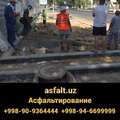 • Асфальтирование. Установка метал колодцев - Цена по запросу