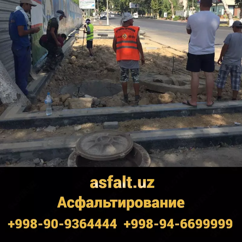 • Асфальтирование. Установка метал колодцев - по запросу