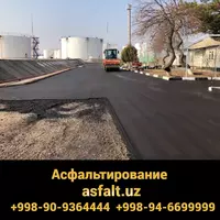 по запросу Услуги асфальтирования