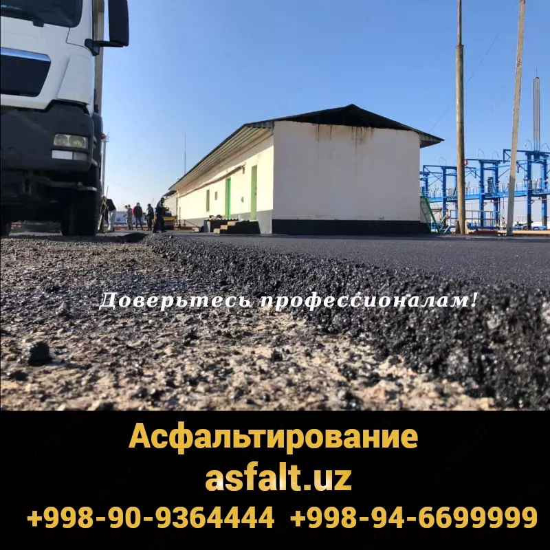 Услуги асфальтирования IDEAL ROAD CONSTRUCTION