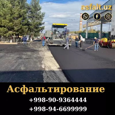 Услуги асфальтирования - IDEAL ROAD CONSTRUCTION