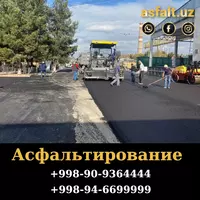 Услуги асфальтирования - IDEAL ROAD CONSTRUCTION