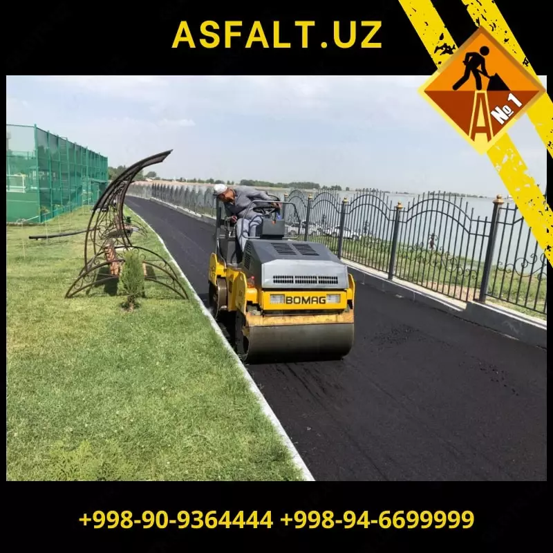 Асфальтирование тротуаров Только в розницу