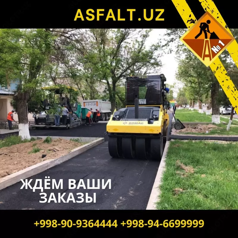 Асфальтирование тротуаров IDEAL ROAD CONSTRUCTION