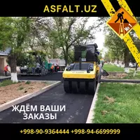 Асфальтирование тротуаров IDEAL ROAD CONSTRUCTION